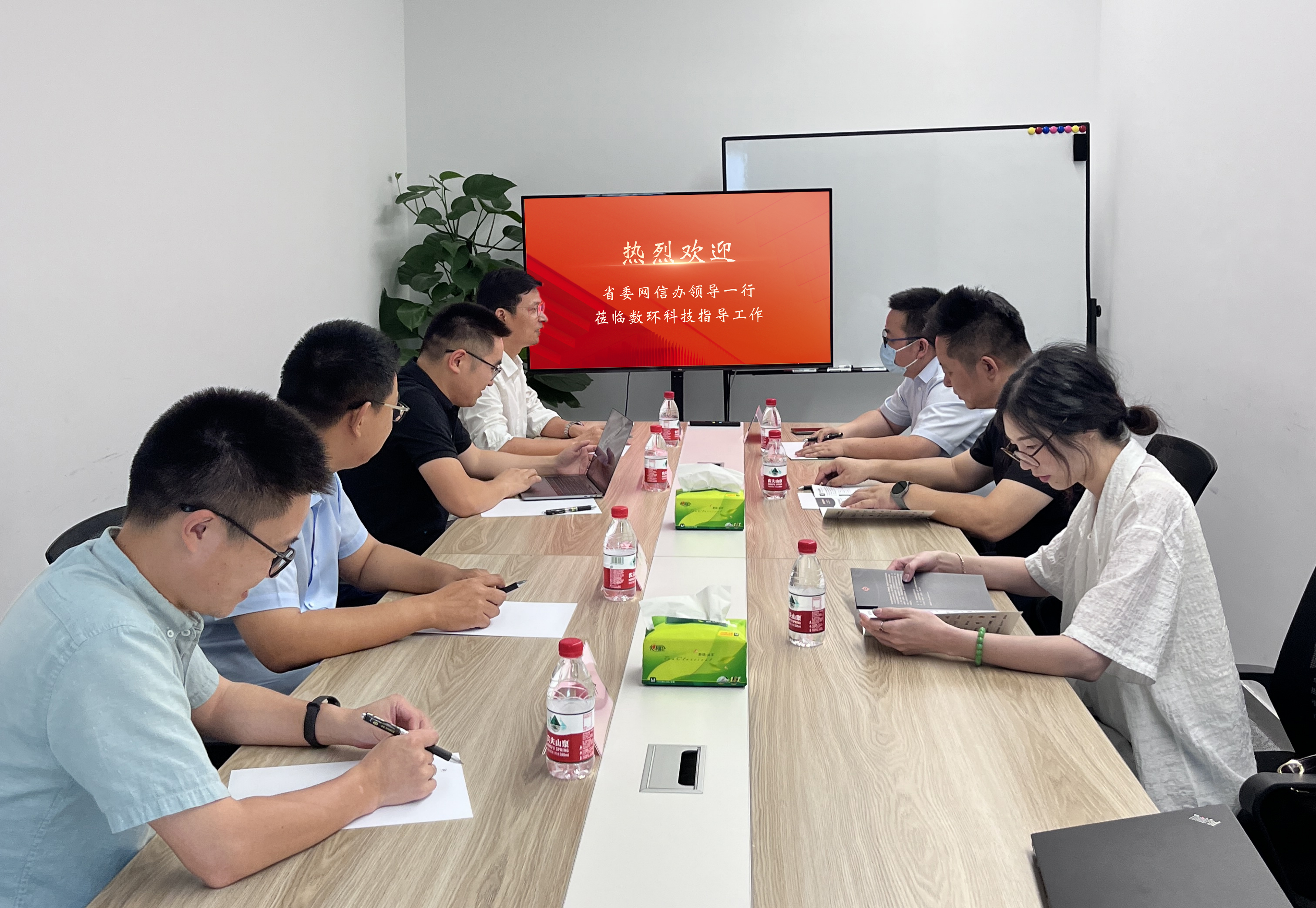 浙江省委網信辦領導蒞臨數環科技交流指導