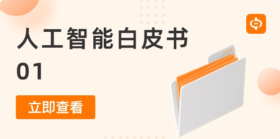 為人工智能革命做準(zhǔn)備需要深思熟慮的策略